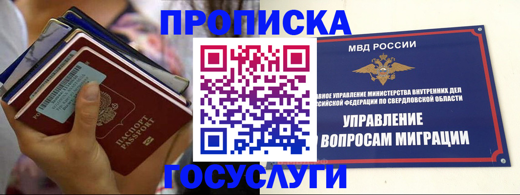 форма 3 в Богучаре